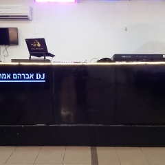 תקליטן דתי (1)